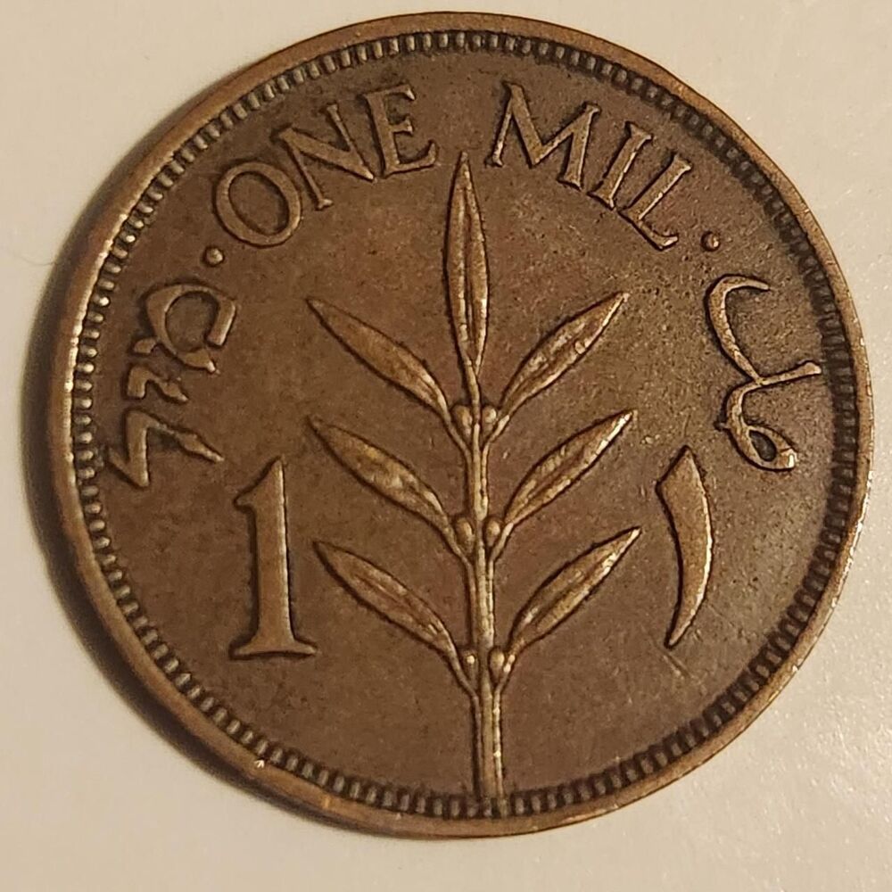 1937 Palestine 1 Mil coin